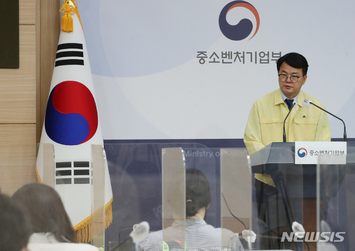 중소자영업협동조합 이미지