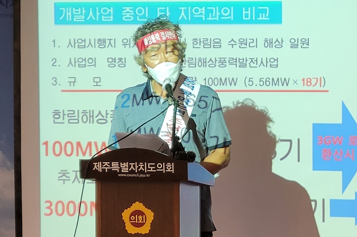 제주풍력발전회사 이미지