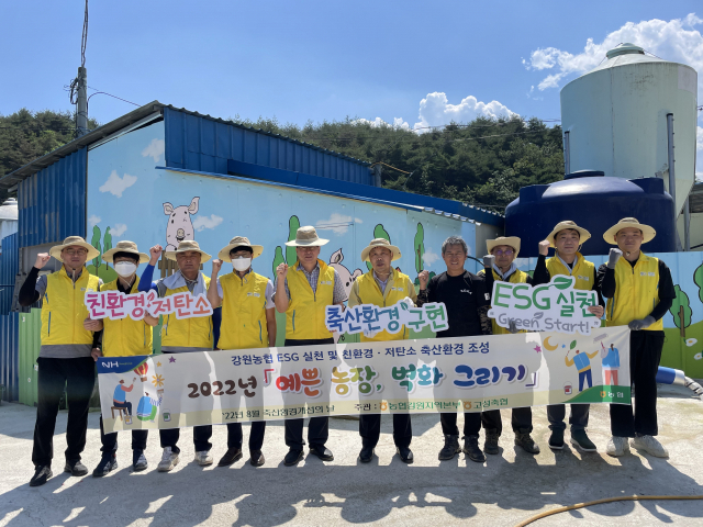 강원양돈축산업협동조합 이미지