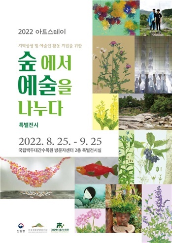 스테이산하 이미지