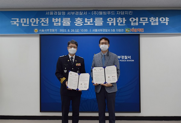 자담치킨서울 이미지