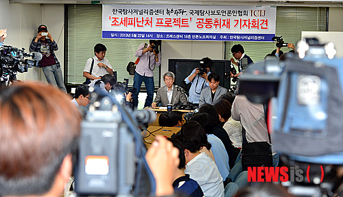 조세피난처 이미지