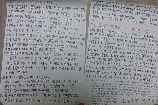 교학사 이미지