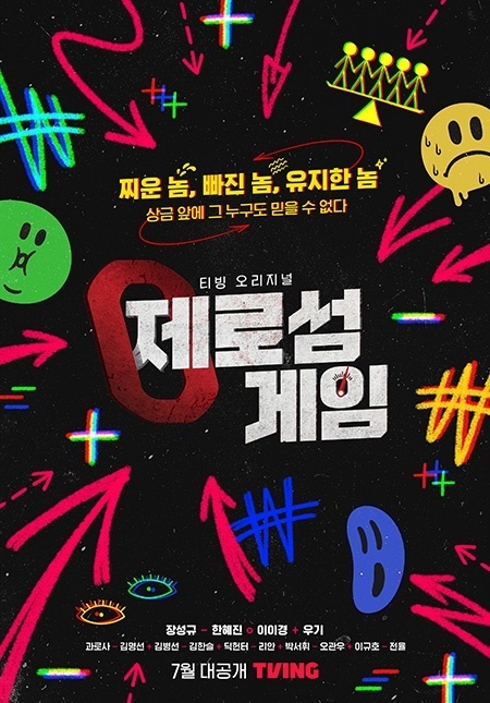 딕헌터 이미지