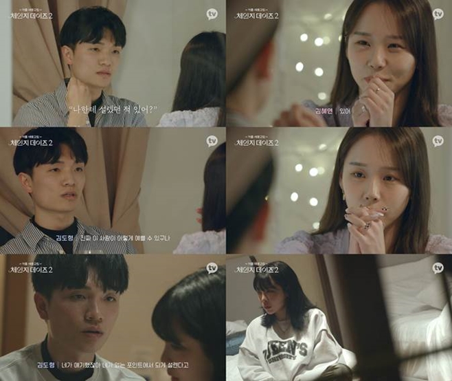 데이즈 이미지