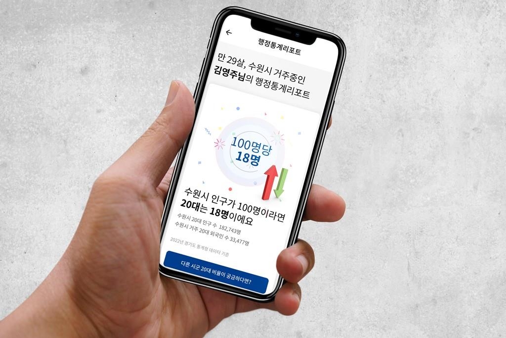 경기서비스 이미지