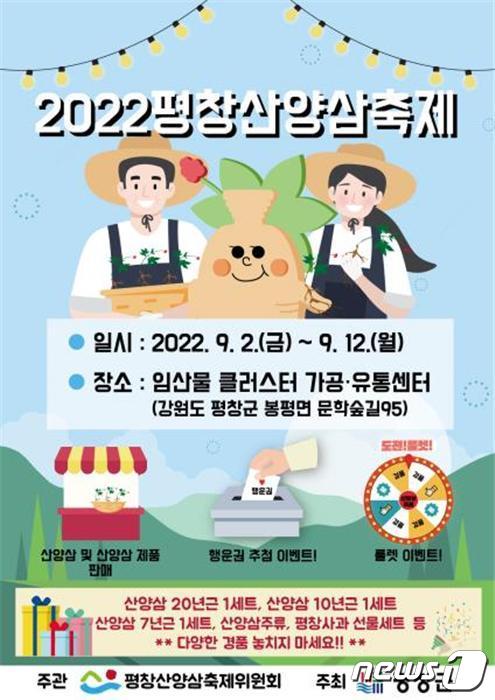 임산물클러스터 가공유통센터 이미지