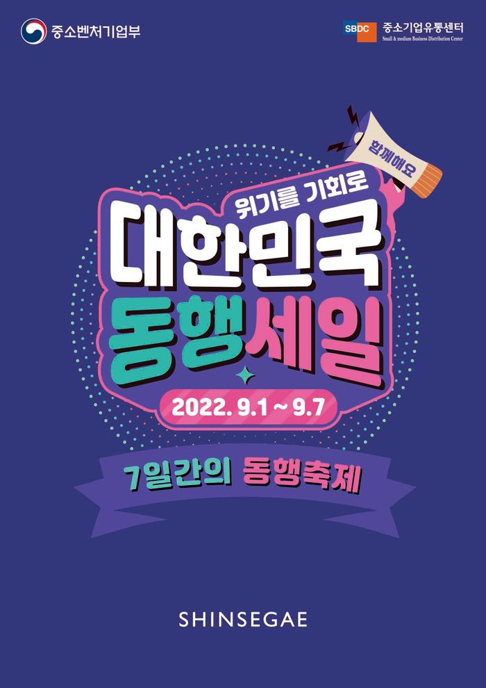 (주)신세계환경 이미지