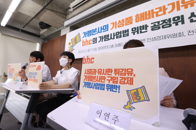 비에이치시 이미지