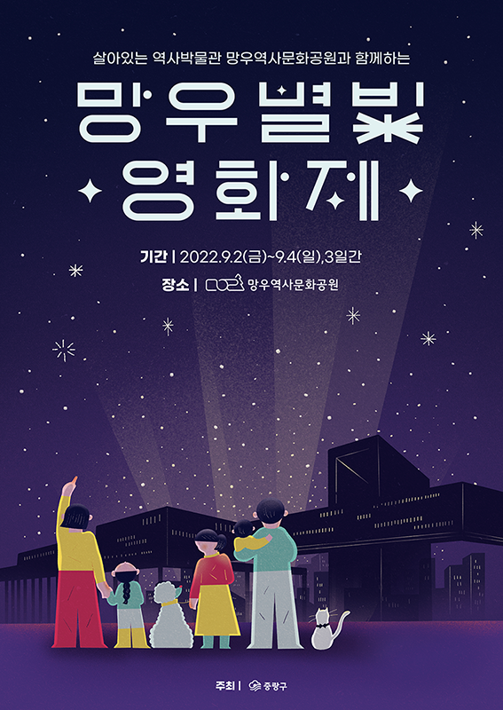 중랑 이미지