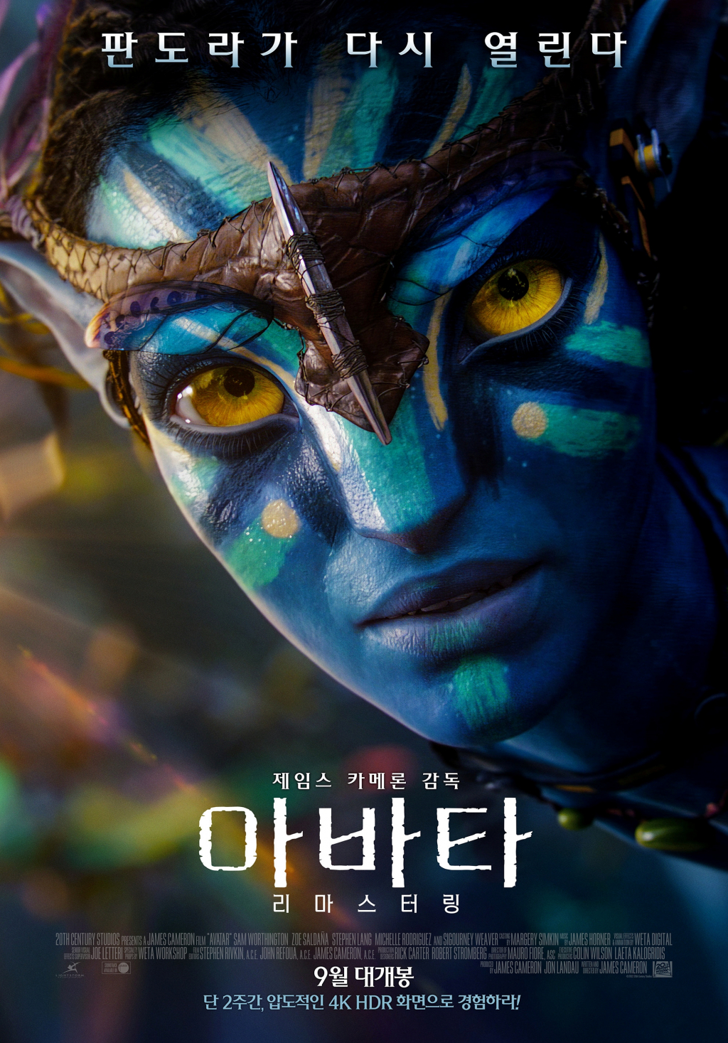 아바타 이미지