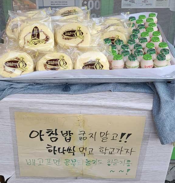 베이커리빵씨 이미지
