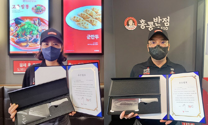홍콩반점0410광명사거리역점 이미지