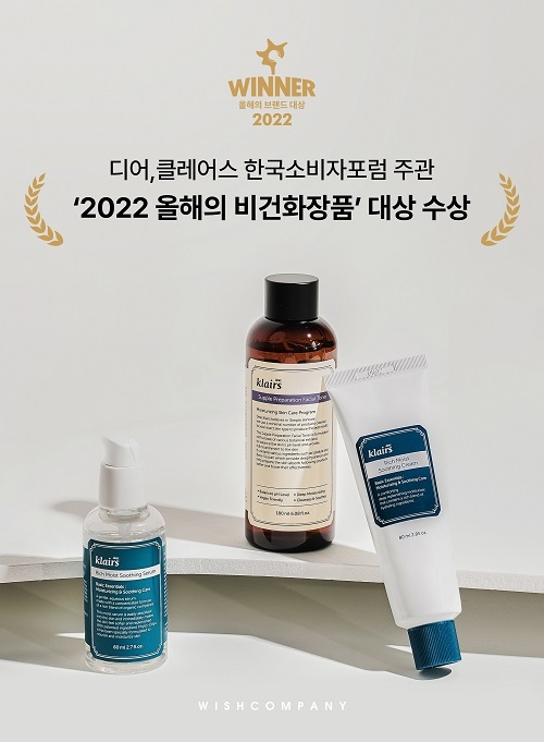위시컴퍼니 이미지