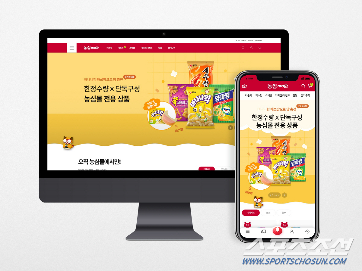 몰 이미지