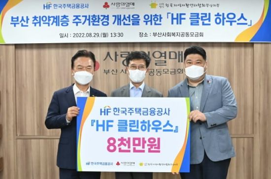 한국환경방역공사 이미지