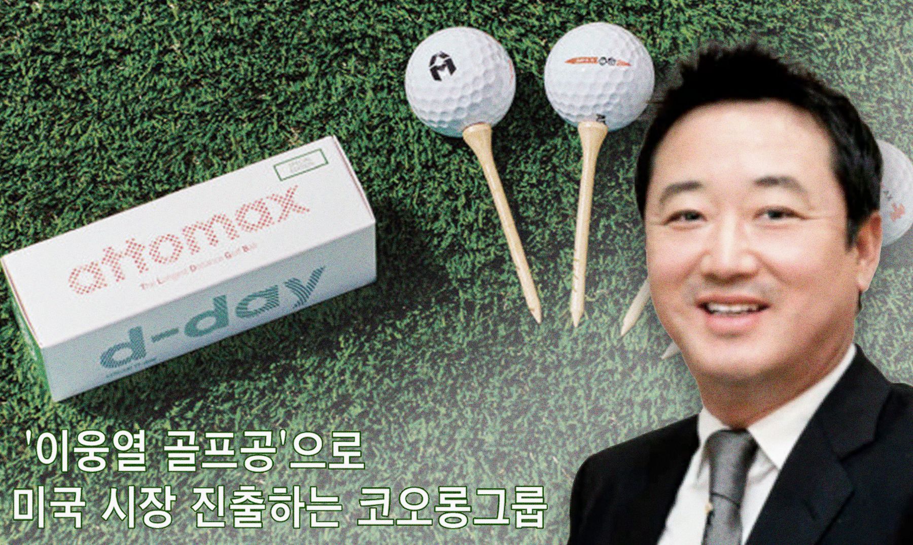 판다골프 이미지