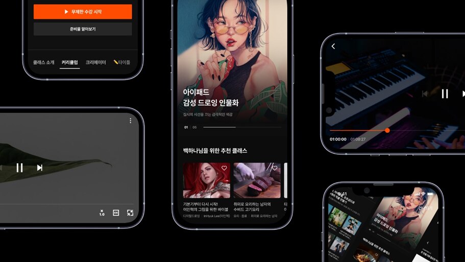 클래스101 이미지
