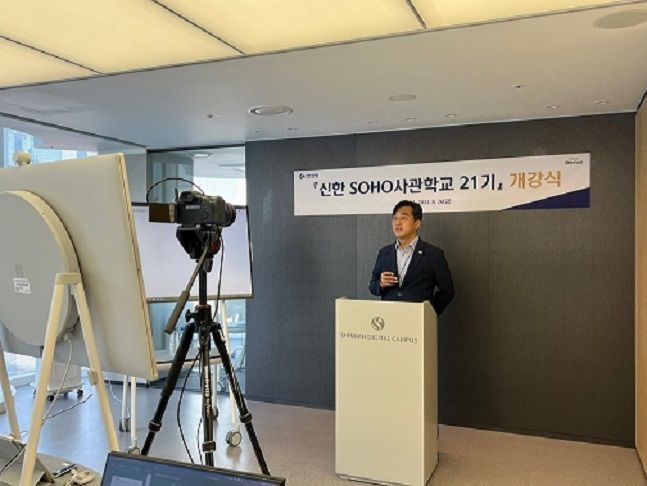 신한경영컨설팅 이미지