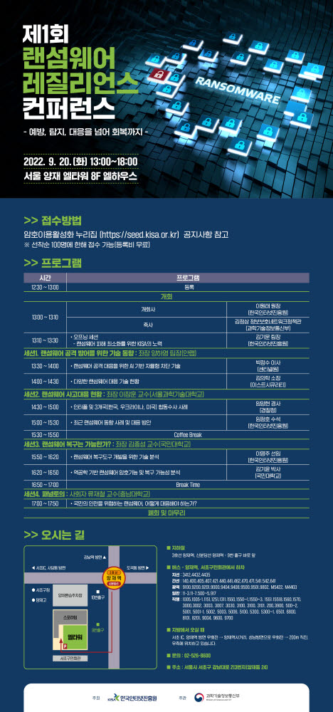 레질리언스 이미지