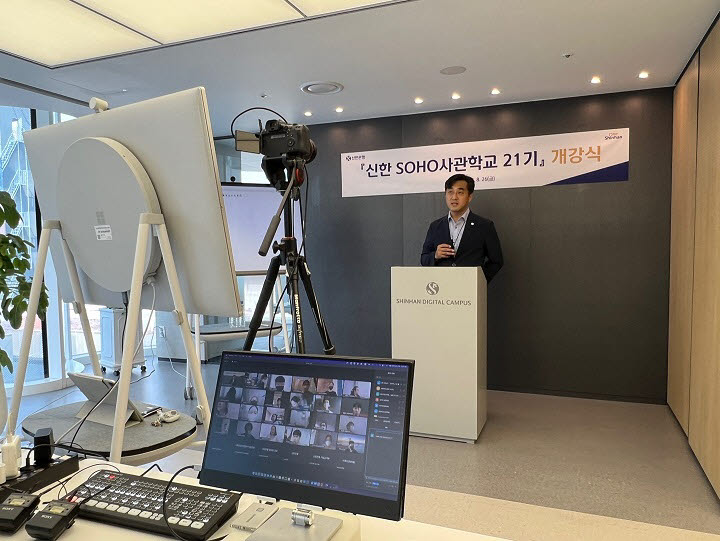 신한경영컨설팅 이미지