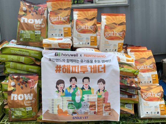 포인핸드 이미지