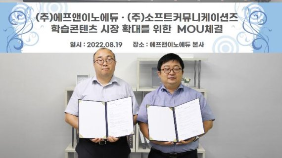 이노커뮤니케이션즈 이미지