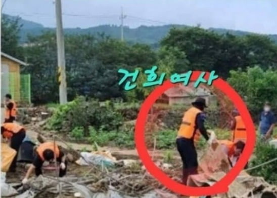 건희사 이미지