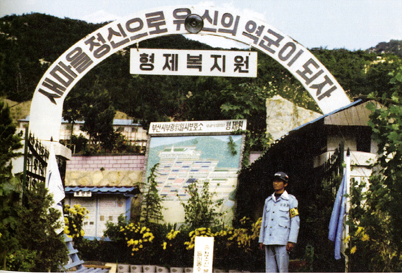 형제통신 이미지