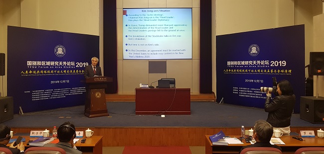 백두산휴게소 이미지