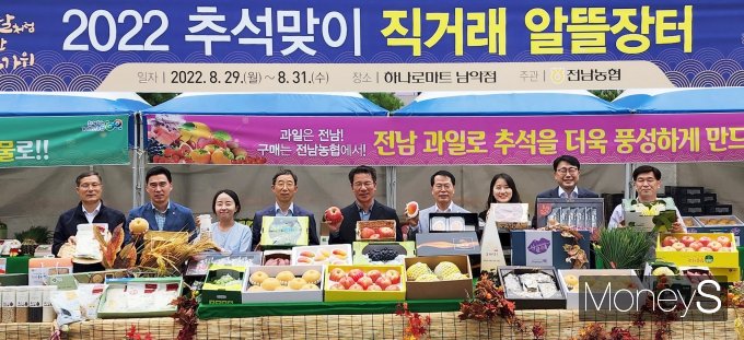 알뜰장터마트 이미지