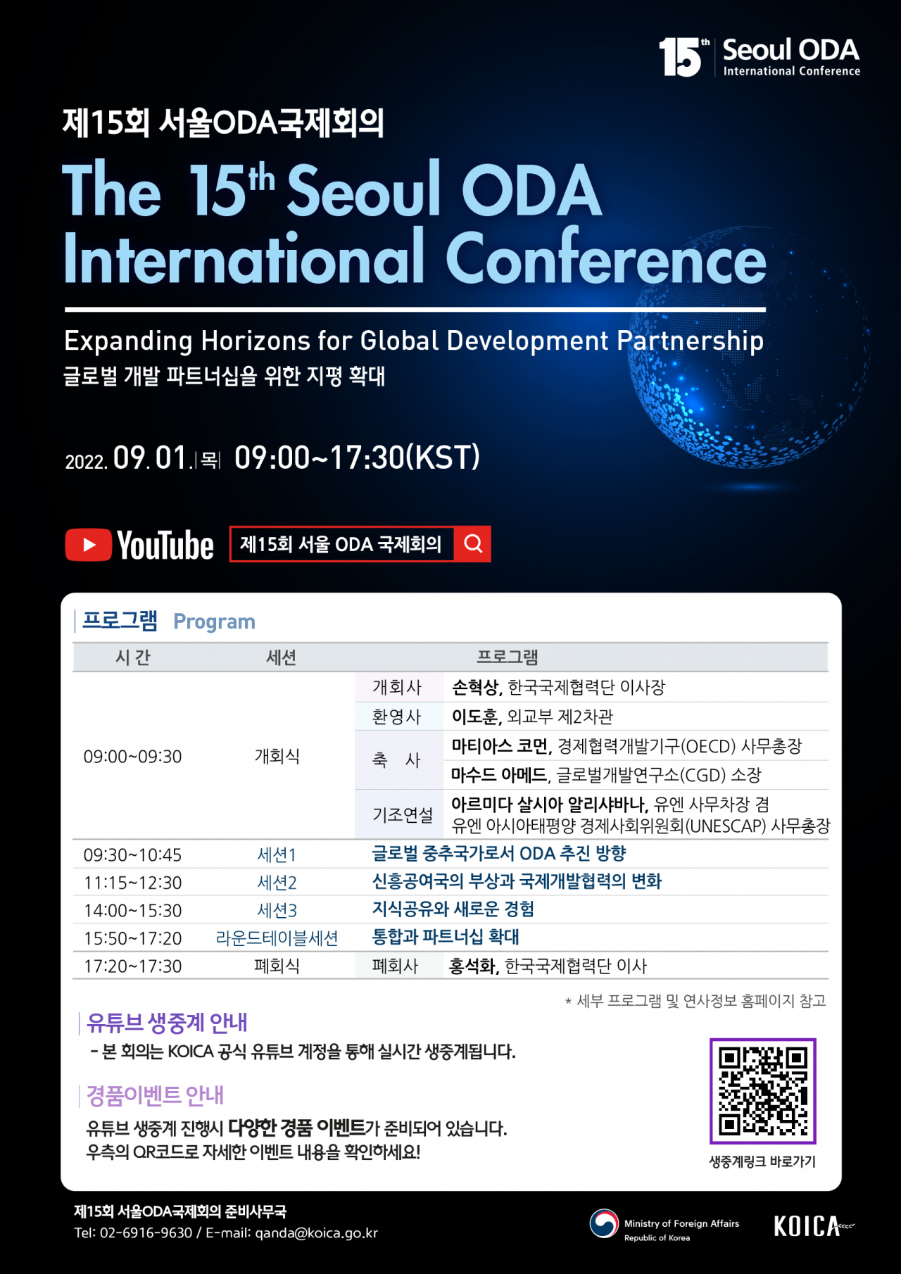 새서울글로벌 이미지