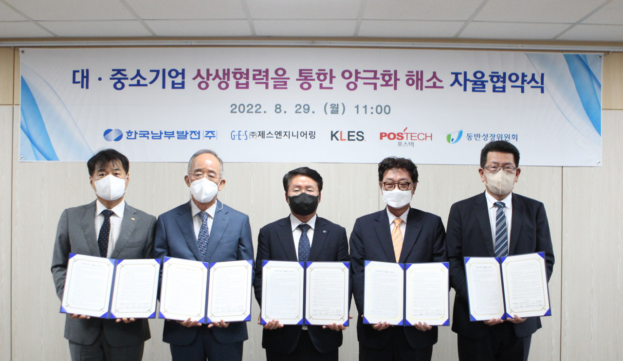 남산엔지니어링 이미지