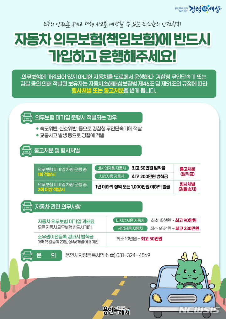 교통안전공단용인자동차검사소 이미지