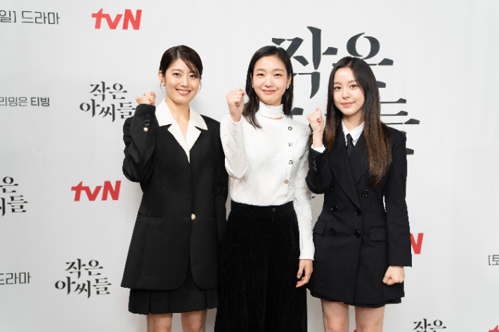 세자매 이미지