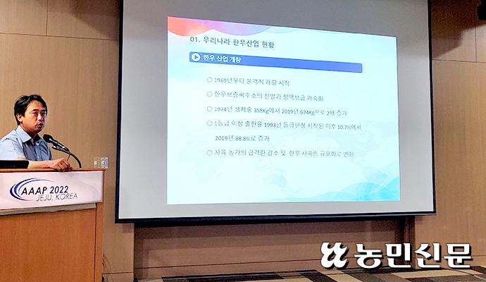 태평양축산 이미지
