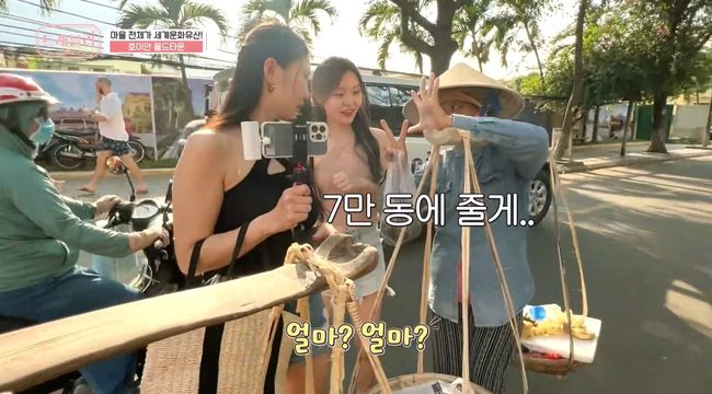 트래블리 이미지