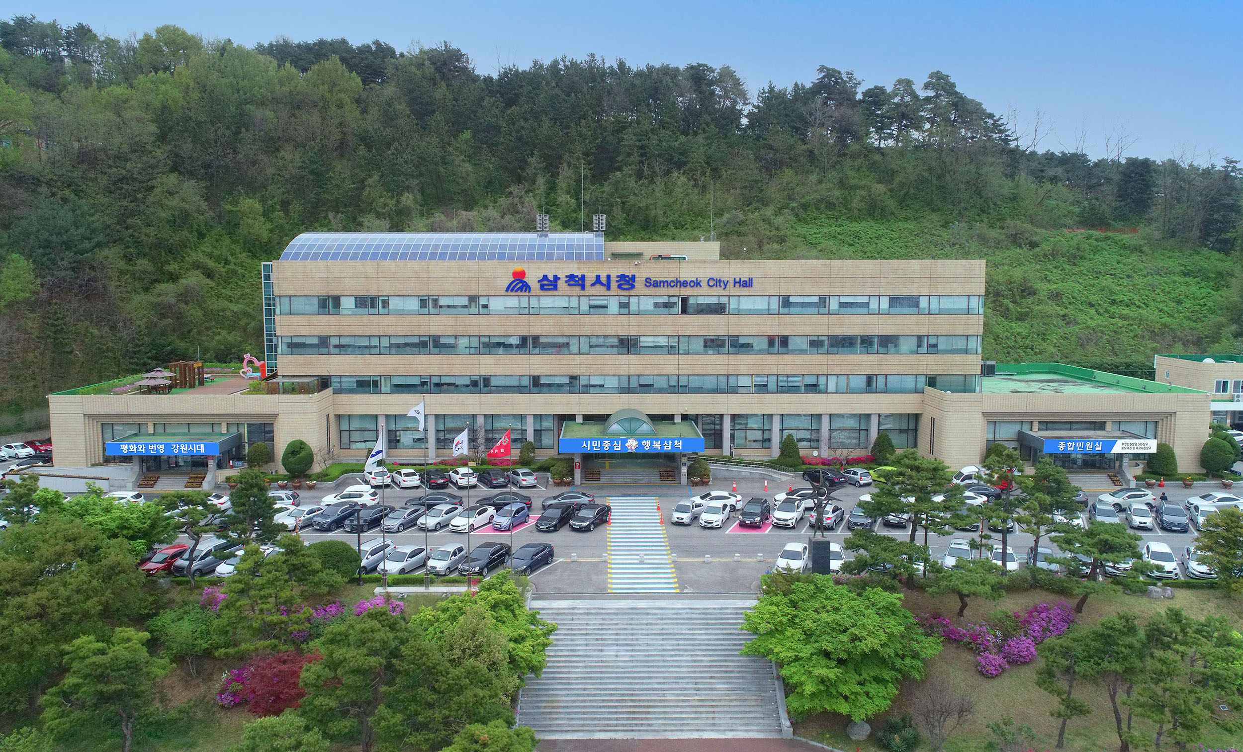 강원대학교 삼척산학협력단 이미지