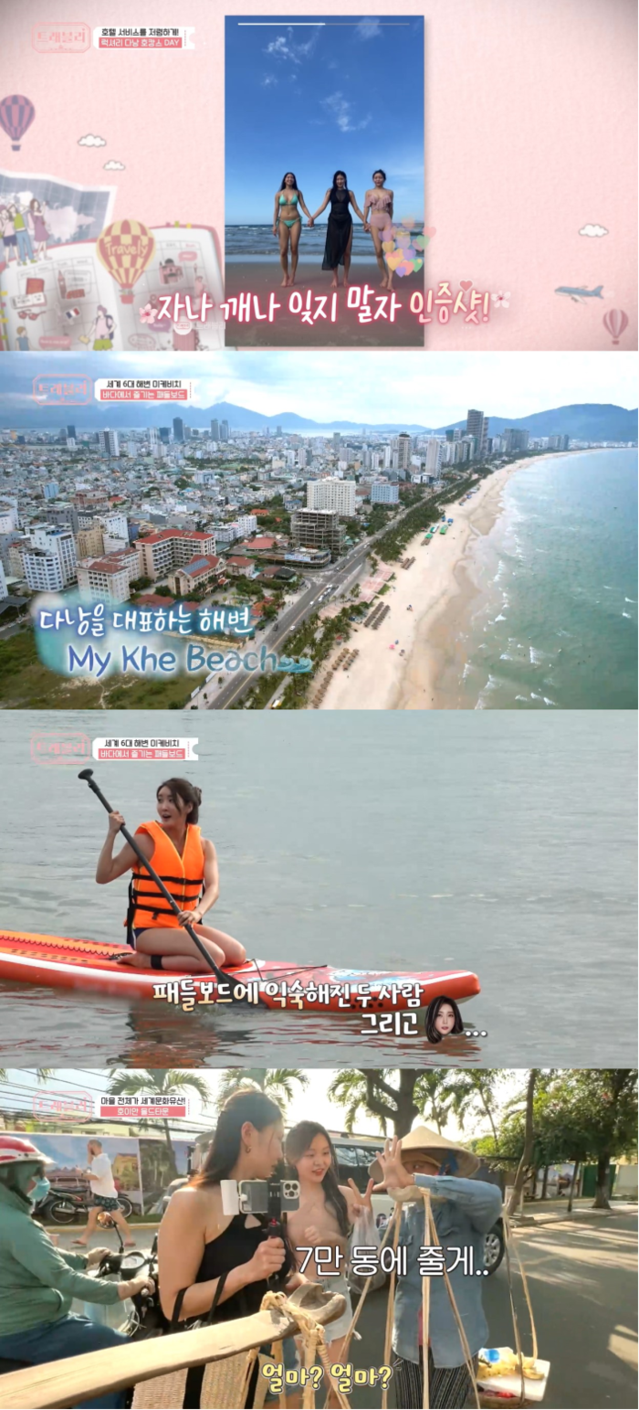 트래블리 이미지