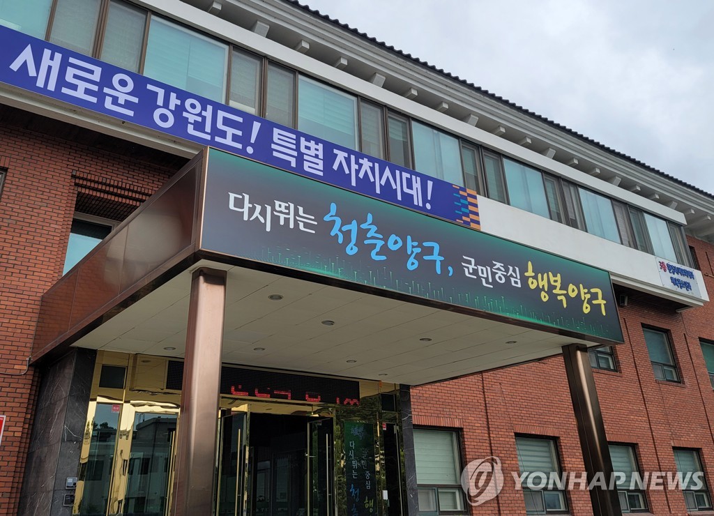 양구농축산물 이미지