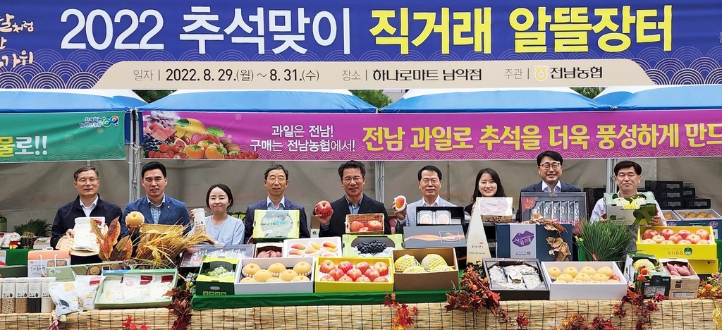 알뜰장터마트 이미지
