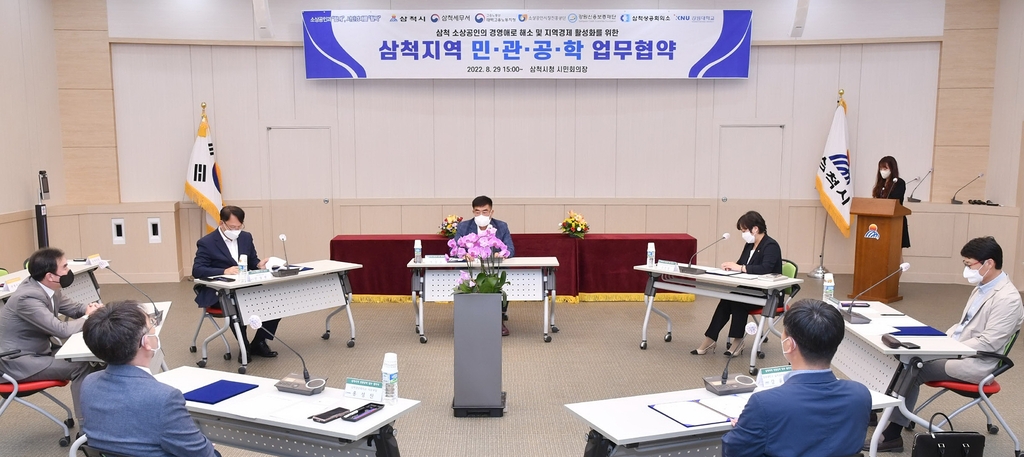 강원대학교 삼척산학협력단 이미지