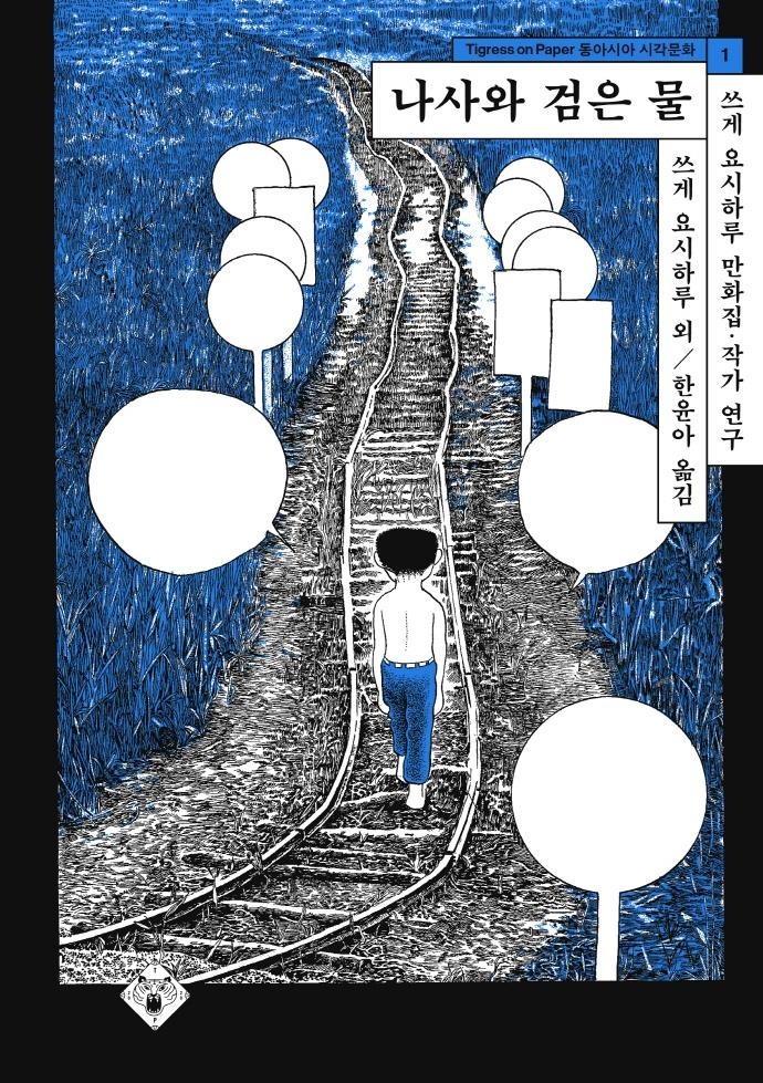 누나인력 이미지