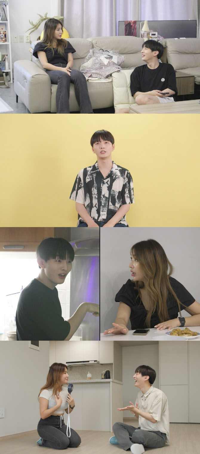 메이트 이미지