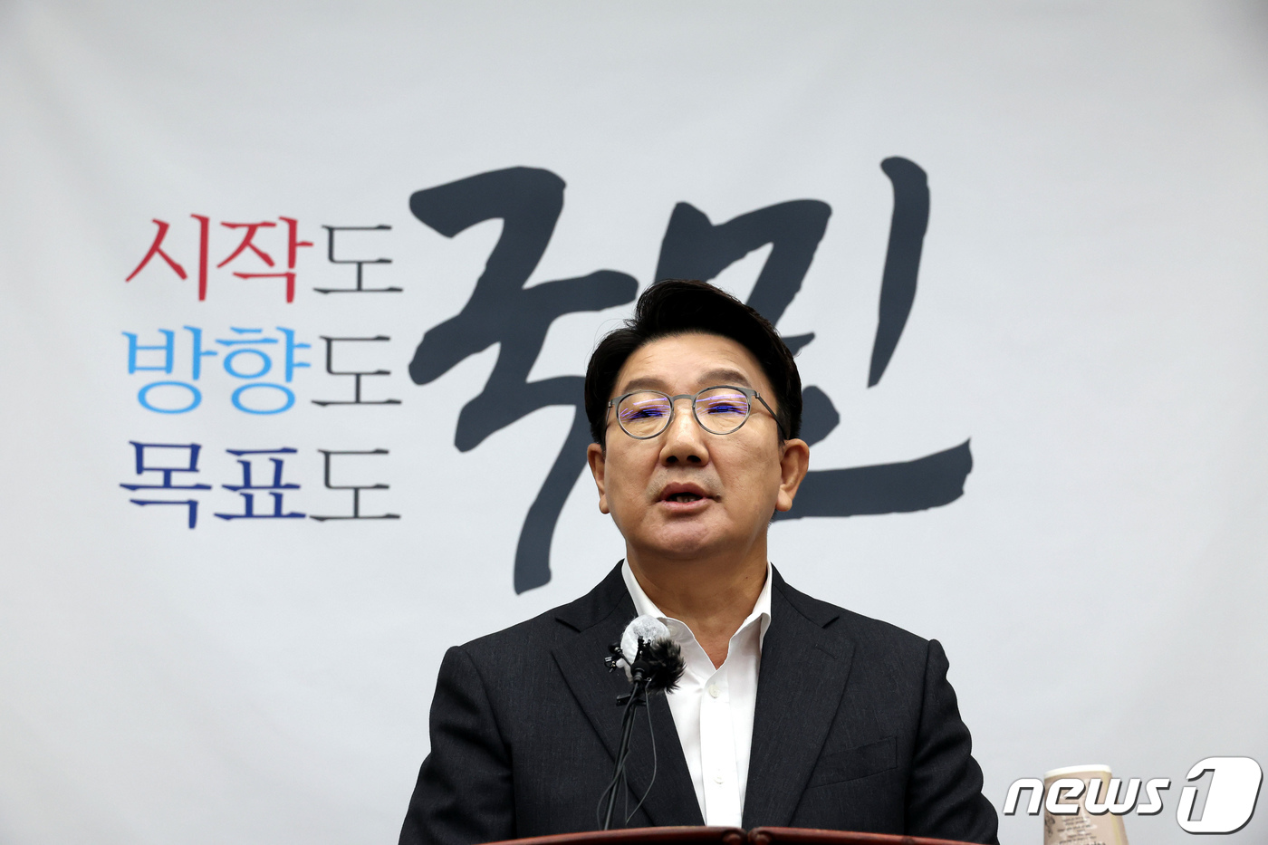 권성동 