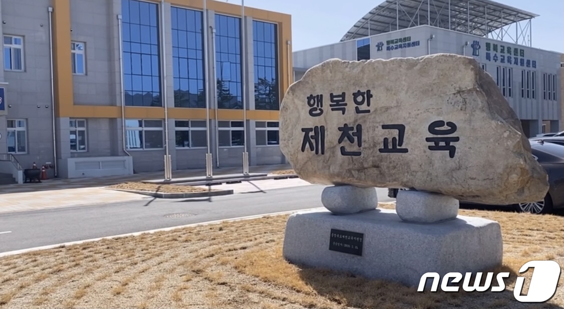 제천시내 전경 이미지