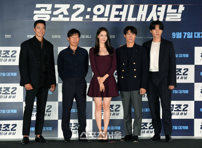 주연공조 이미지
