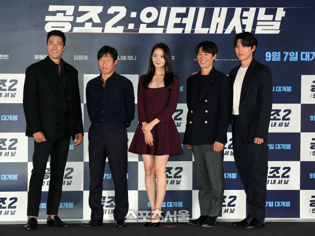 주연공조 이미지