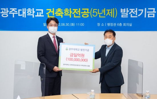 호남건축사사무소 이미지