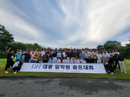 대흥 이미지